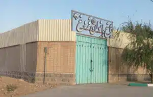 باغ بانوان فروغ اصفهان