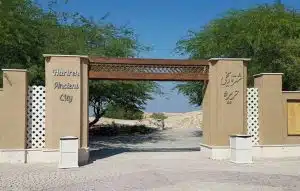 شهر باستانی حریره کیش