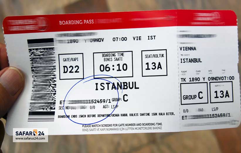 بلیط هواپیما استانبول