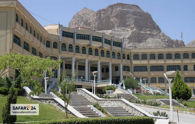 علوم پزشکی اصفهان