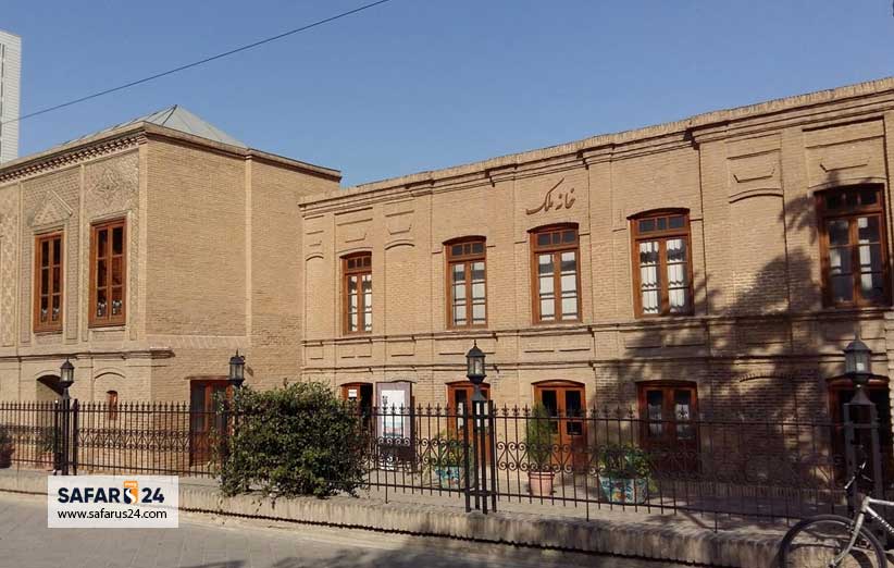 خانه حسین ملک مشهد