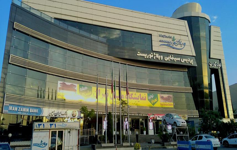 سینماهای مشهد