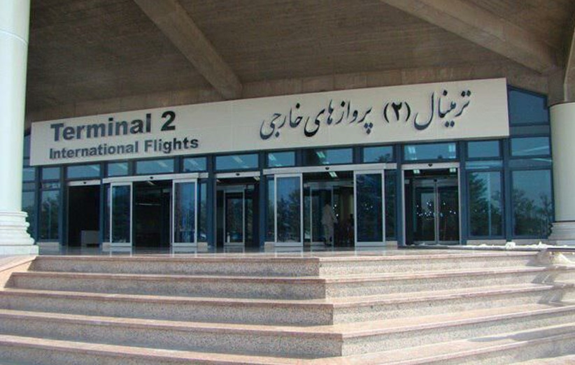 فرودگاه بین المللی شهید هاشمی مشهد