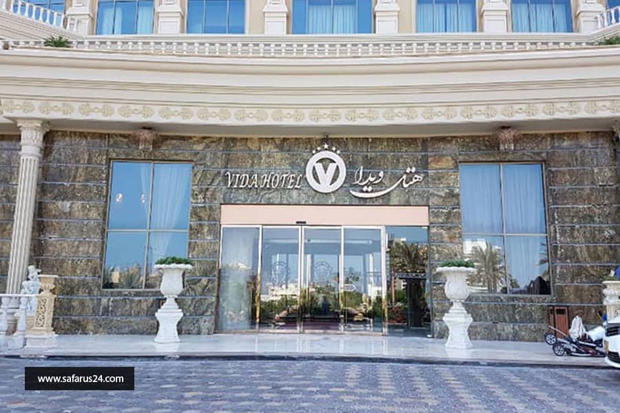 تور کیش از اصفهان در هتل ویدا