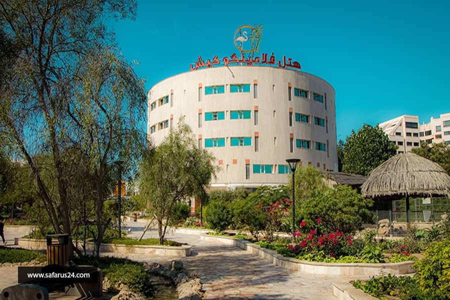 تور کیش از اصفهان هتل فلامینگو