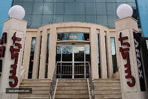 تور مشهد هتل آپارتمان آراکس