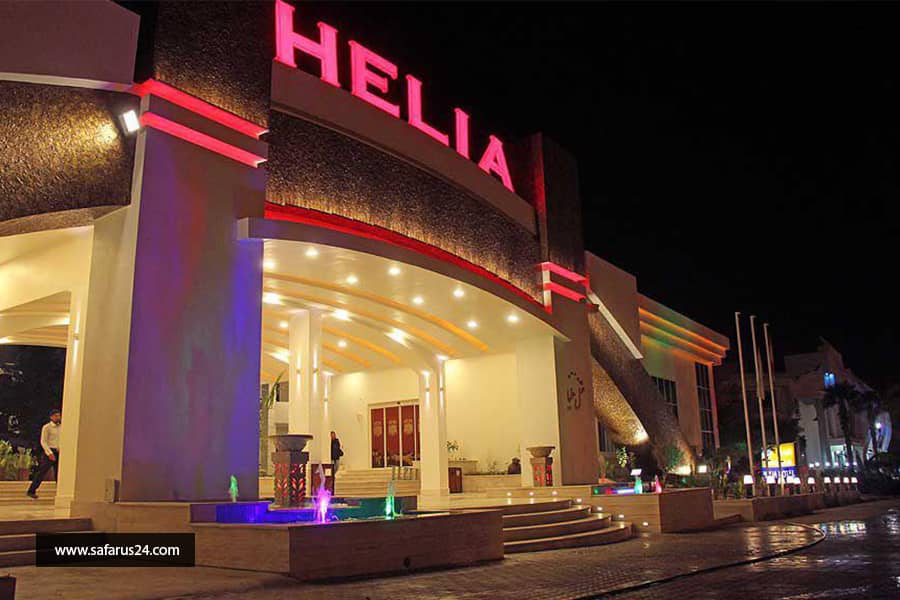 تور کیش از شیراز هتل هلیا