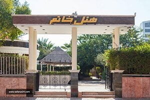 تور هتل خاتم کیش