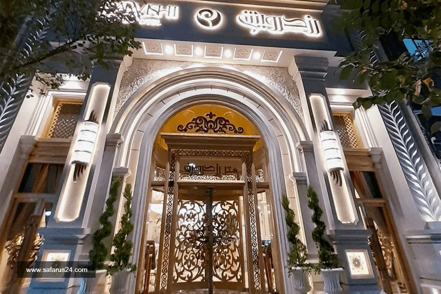 تور مشهد هتل رز درویشی 