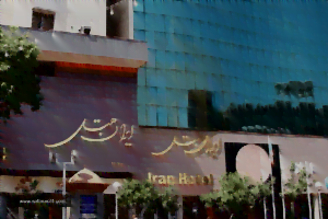 نما هتل ایران مشهد