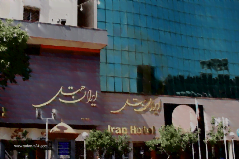 نما هتل ایران مشهد
