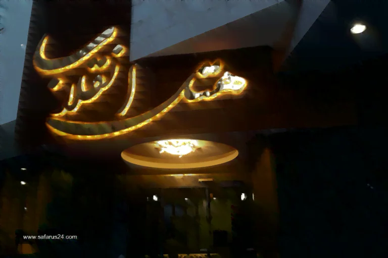 نما هتل انقلاب مشهد
