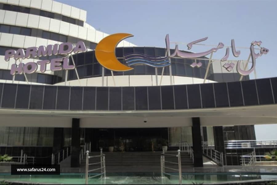 تور کیش از ساری هتل پارمیدا