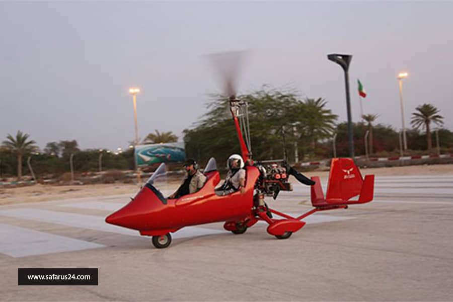 جایروکوپتر کیش