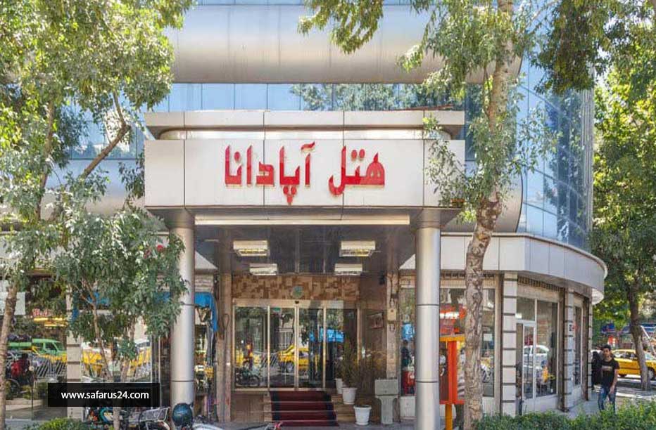تور مشهد هتل آپادانا هوایی از تهران
