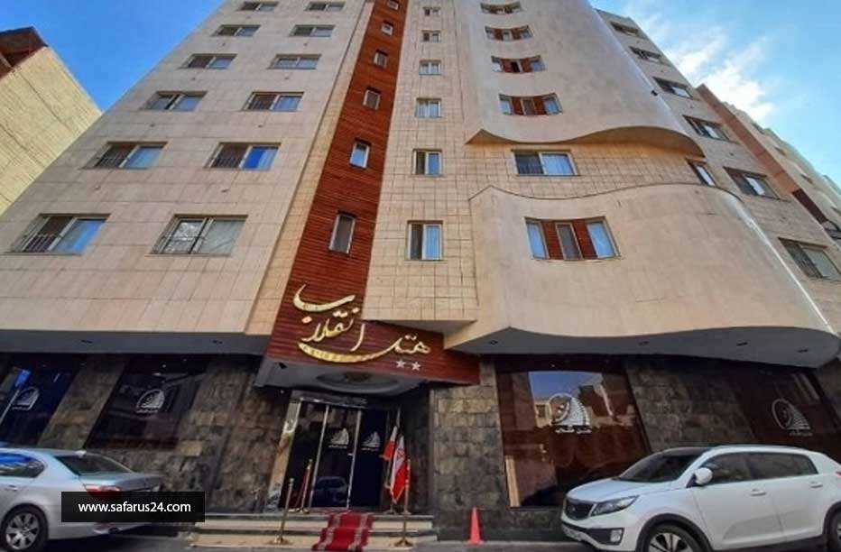 تور مشهد هتل انقلاب هوایی از تهران