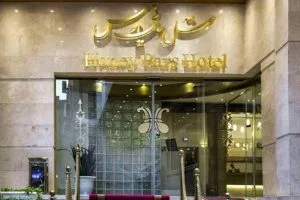 نما تور مشهد هتل هانی پارس