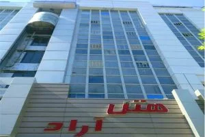نما تور مشهد هتل آراد