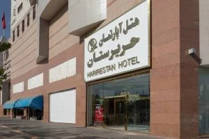 نما تور مشهد هتل حریرستان