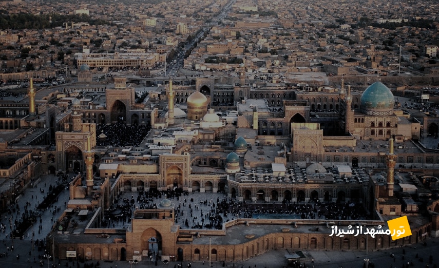 تور شیراز مشهد