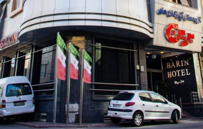 تور مشهد هتل برین