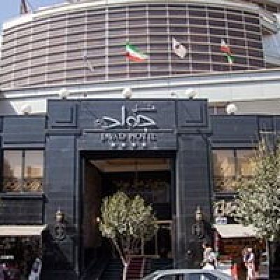 نمای هتل جواد مشهد